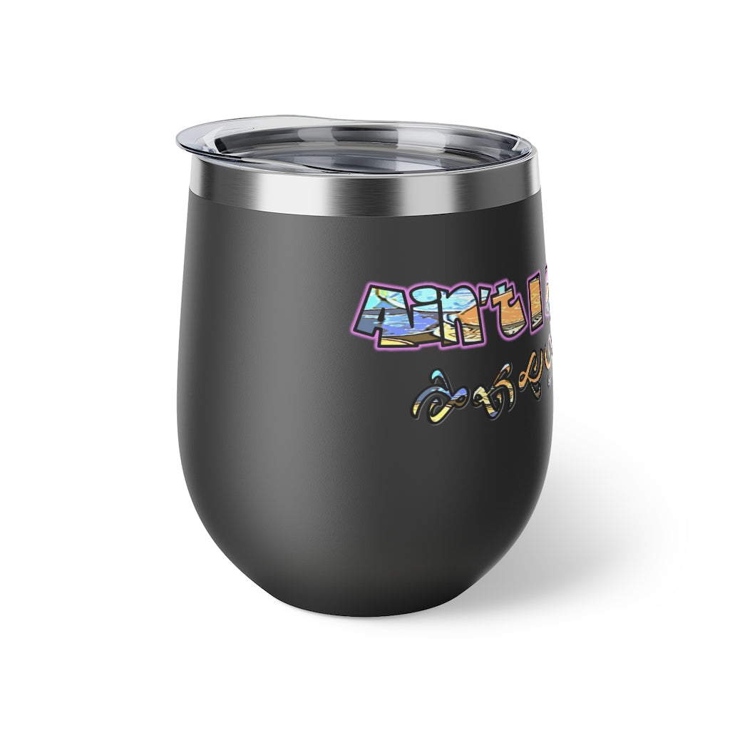 Graphic "Cutie" Copper Vacuum Insulated Cup, 12oz